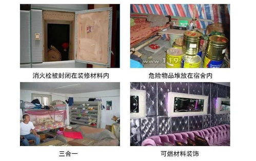 突發 致4死1傷 兩起工廠火災事故的通報