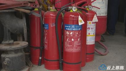 恩施市消防大隊(duì)開(kāi)展消防產(chǎn)品質(zhì)量檢查專(zhuān)項(xiàng)行動(dòng)