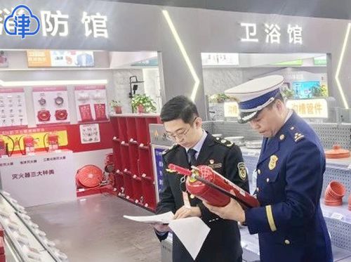 津南區(qū)開展 3 15 消防產(chǎn)品質(zhì)量專項檢查