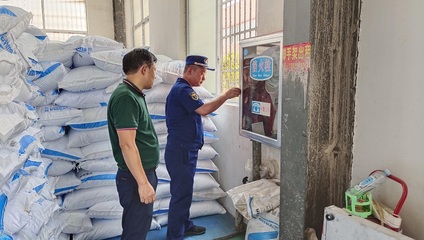 中國(guó)消防產(chǎn)品信息網(wǎng)