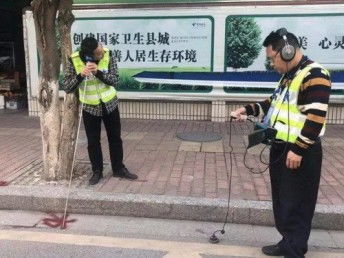 圖 武漢各區(qū)地下管道漏水檢測(cè) 消防管道漏水與維修服務(wù) 武漢房屋維修